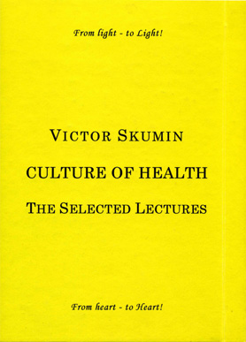 Victor Skumin